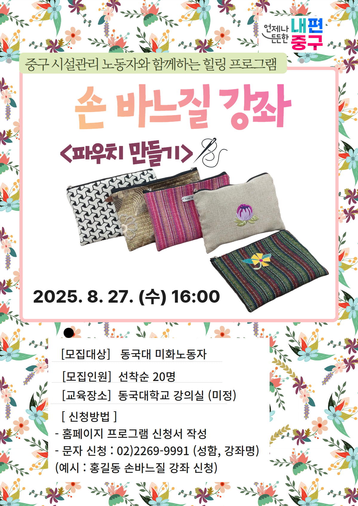 프로그램