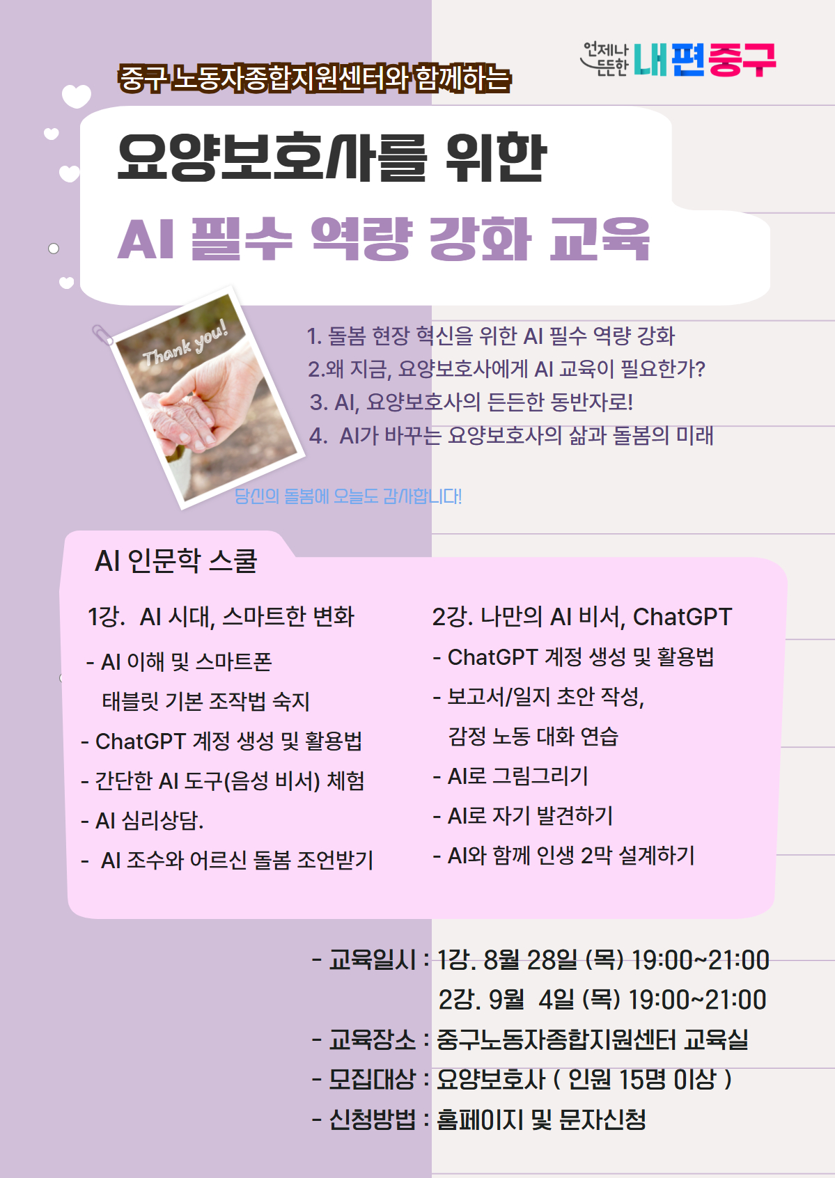 프로그램