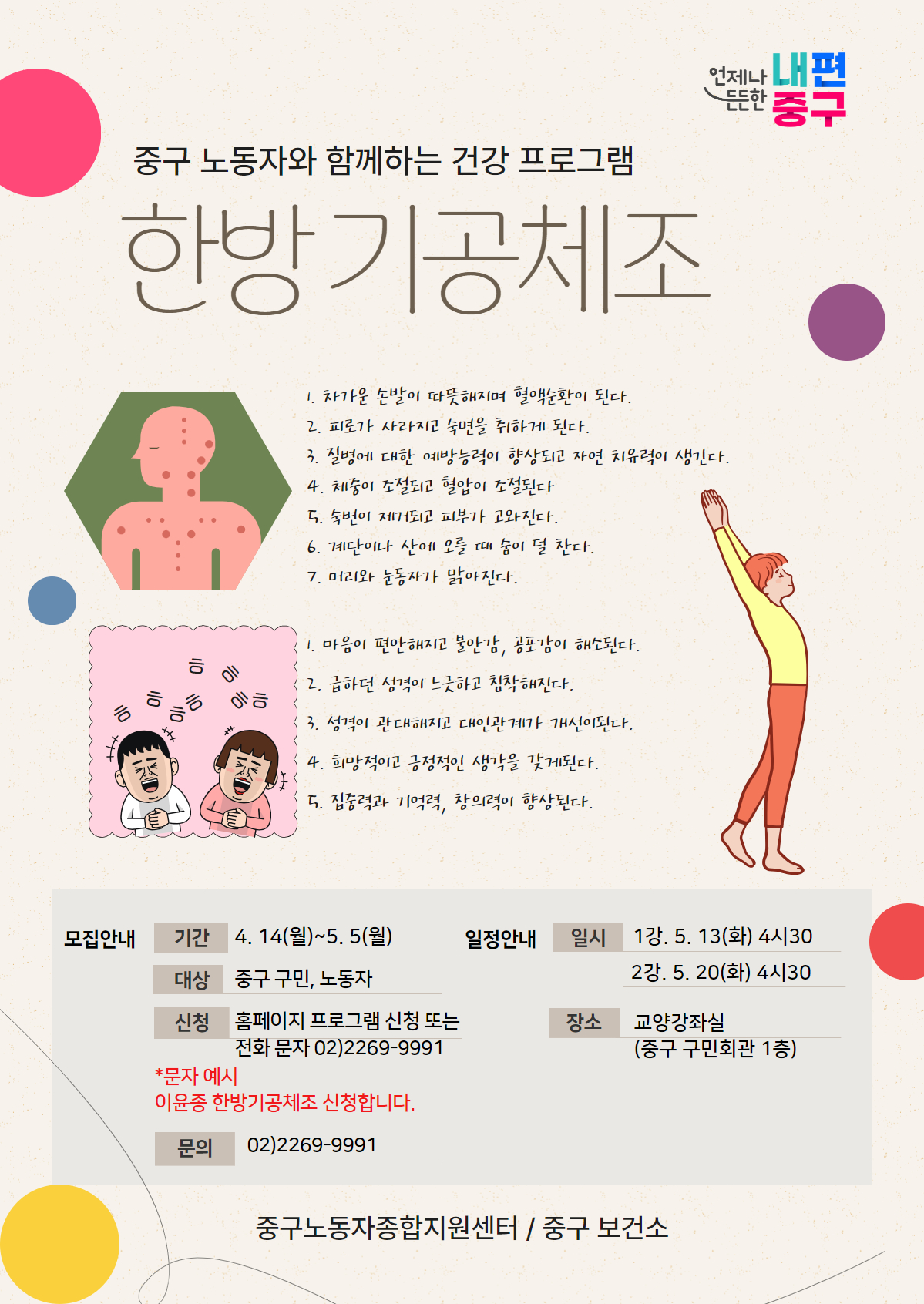 프로그램